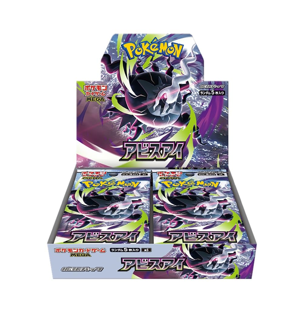 Pokemon Card Game Expansion Pack Box N639